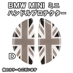 MINI ミニ BMW ドアハンドル ステッカー シール ジャック H]$0