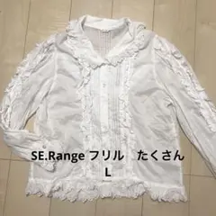 SE.Range フリル　たくさん　ブラウス　ホワイト　白　レディース　L