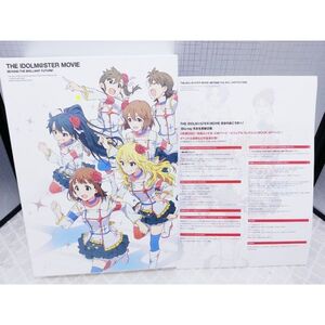 00452 【美品】THE IDOLM@STER MOVIE 輝きの向こう側へ! (完全生産限定版) Blu-ray BD アイドルマスター 応募券欠品 軽い日焼けあり