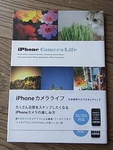 iphone カメラライフ BNN