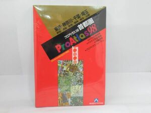 X 19-25 未開封 PCソフト アルプス社 プロアトラス98首都圏 地図ソフト Windows95/98/NT対応 ヴィンテージソフト