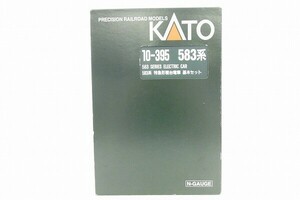 P407-Y25-3312 KATO カトー 10-395 583系 特急形寝台電車 7両基本セット Nゲージ 鉄道模型 現状品