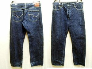 ◇即決[W40SV]美色 色落ち 鬼デニム ONI-277 ビンテージ復刻 ONI DENIM デニム パンツ■R200