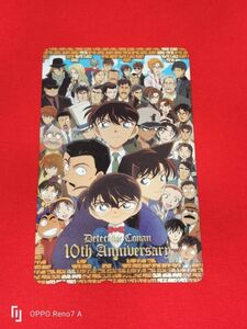 NTT テレホンカード 50 名探偵コナン劇場版10周年「探偵たちの鎮魂歌」青山剛昌/小学館/テレカ 2407