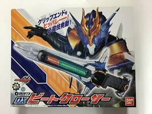 バンダイ 仮面ライダー ビルド DX ビートクローザー 新品未開封