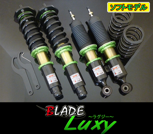 ソアラ JZZ30 SOARER カスタム 車高調キット BLADE-LUXY