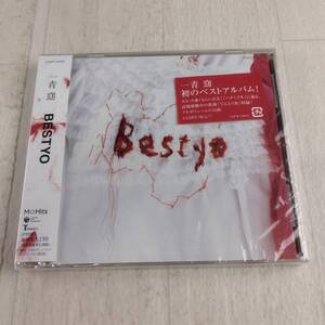 1MC10 未開封 CD 一青窈 BESTYO 