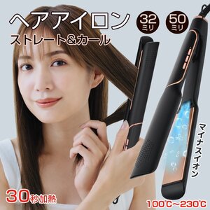 送料無料 ヘアアイロン ミニ ストレート カールアイロン コテ 温度調節 旅行 巻き髪 コンパクト ヒートブラシ 携帯 軽量 美容室 sg129