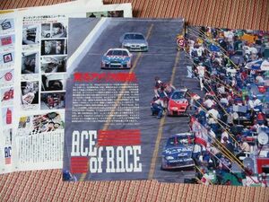 【90年代雑誌切抜】NASCAR ストックカー特集記事カラー A4 8ページ 1999年　