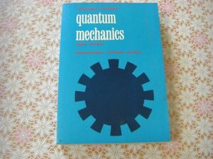 物理洋書 Quantum Mechanics：Leonard I.Schiff 量子力学 A30