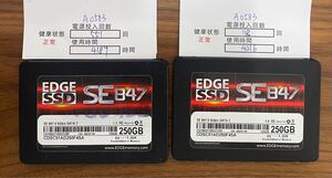 A0583 /中古品 /2.5インチSATA SSD EDGE /250GB 2枚セット/動作確認済み /返品返金対応 /納品書発行可(商品説明文ご確認下さい)