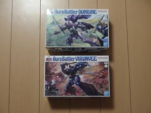 プレミアムバンダイ 1/72 HG 聖戦士 ダンバイン　ＨＧビランビー　セット