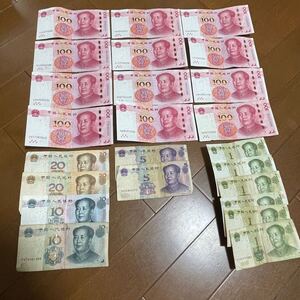 【中国紙幣まとめ】中国人民銀行 壹佰圓 100元×12枚 など合計額面1276元 その他まとめ 現行紙幣 旧紙幣