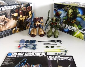 [IM] ガンプラ　完成品　素組み　２体セット　HG　1/144　ドムトローペン サンドブラウン　マラサイ（ ユニコーンVer.）　HGUC　現状品