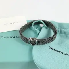 【美品】Tiffany ハート メッシュ バングル ブレスレット シルバー 人気