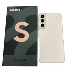 SC-51C 本体 GALAXY S22 ピンクゴールド ドコモ版 SIMフリー