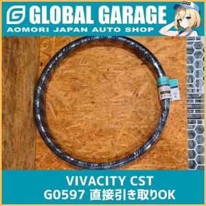 【青森発】27x1.3/8 CST VIVACITY 新品 未使用 長期保管品 2本セット 【G0597】