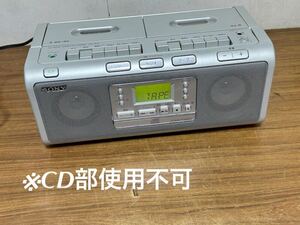 【訳あり】ソニー CDラジオカセットコーダー CFD-W77 CDラジカセ