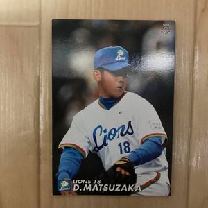 カルビー プロ野球カード　2001年　松坂大輔　西武ライオンズ　当時物　送料84円または110円　同梱可　即決