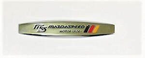 メタルエンブレムプレート　　エンブレム　MS　MAZDASPEED