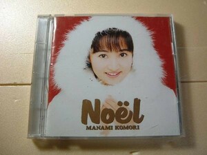 即決 CD 小森まなみ ノエル NOEL