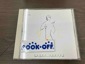 （裏面ジャケット色あせあり） 大貫妙子 CD カイエ