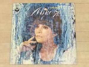 弘田三枝子 - Miko ‘70 LP Beatles, Rolling Stones, Zombies他カヴァー集 和モノ