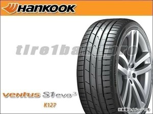 送料無料(法人宛) ハンコック ベンタス S1 エボ3 K127 245/30R20 (90Y) XL ■ HANKOOK VENTUS S1 evo3 K127 245/30-20 【39920】