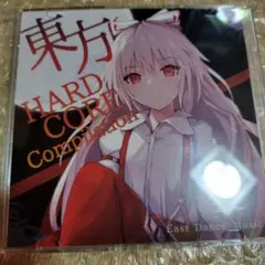 東方 HARDCORE Compilation