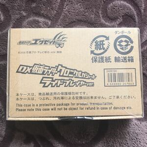 限定 新品 DX 仮面ライダー クロニクル ガシャット ライドプレイヤー version エグゼイド シリーズ おもちゃ 変身ベルト ゲーマドライバー