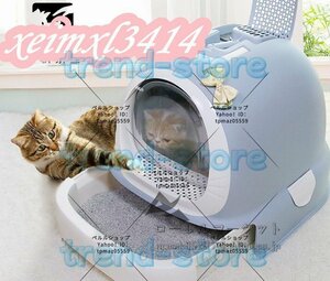 オープン式キャットトイレ肥猫超大猫沙盆単層猫引き出し式