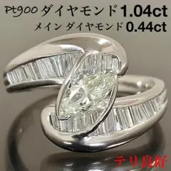 イエロー ダイヤモンド 1.04ct Pt900 一粒 ダイヤ リング 指輪