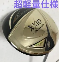 超軽量仕様 AIR SPEEDER ゼクシオ プライム XXIO 10.5° R