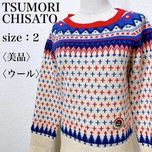 【美品】TSUMORI CHISATO ツモリチサト カジュアル デザイン ラメ入り セーター ウールニット カラフル スタイリッシュ レトロ調 り15