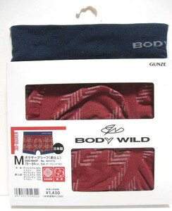 *新品*M*BODY WILD*ボクサーブリーフ*前とじ*フィット圧均一立体成型・軽量・日本製*グンゼ*ボディワイルド