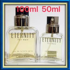 カルバンクライン ★エタニティ フォーメン オードトワレ 50ml 100ml ★2本セット★残量多★ Calvin Klein Eternity for men 