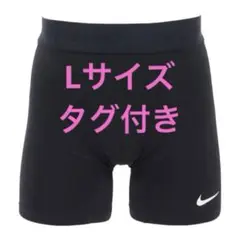 Nike インナータイツ 黒 新品未使用