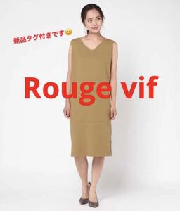 新品タグ付きです★ Rouge vif ミラノワンピース