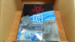 SPACE EXPO 2014 NASA/JAXA