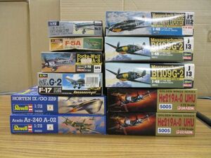 #w44【梱120】ハセガワ DRAGON 1/48 1/72 He219A-0 UHU メッサーシュミット Bf109G-2 フォッケ ウルフFw190A-8 他 航空機 プラモデルまとめ