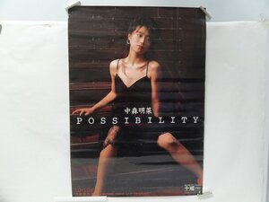 8▲/か0107 中森明菜 十戒 (1984) 販促非売品ポスター B2 サイズ 52cm×73cm