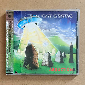 Eat Static / Abduction［国内盤CD］イート・スタティック