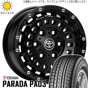 215/70R15 サマータイヤホイールセット ハイエース (YOKOHAMA PARADA PA03 & LXCP MONOBLOCK 6穴 139.7)