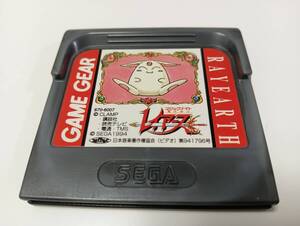 -♯♯GG　マジックナイトレイアース　魔法騎士レイアース　SEGA 　即決 ■■ まとめて送料値引き中 ■■