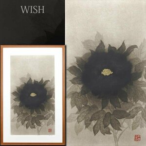 【真作】【WISH】小泉淳作「墨牡丹」銅版画 約30号 大作 直筆サイン 　　〇孤高の画家 MOA大賞 山種美術館賞展優秀賞 #24012460