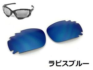 LINEGEAR　オークリー　Newレーシングジャケット用　ポリカレンズ　ベント付き　ラピスブルー　Oakley　New Racing Jacket