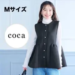 coca Mサイズ フレア ベスト ジレ コカ パール ソフトスウェット