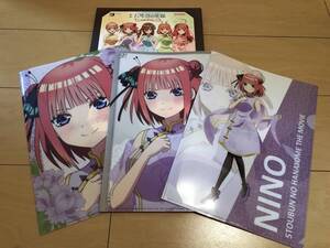 五等分の花嫁　みんなのくじ　クリアファイル賞　ニ乃　新品