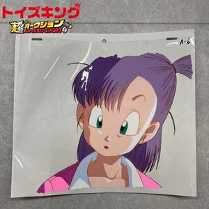 【TKS】同梱不可/トイキン祭 ドラゴンボール ブルマ A-6 セル画