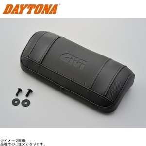 DAYTONA デイトナ 94993 GIVI E133S バックレスト TRK52N/B用